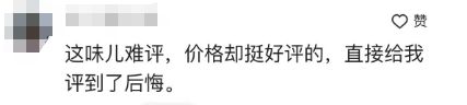 门徒登录：“拇指西瓜”突然火了！约100元一斤！有人表示“这味儿难评”！专家：营养价值一般