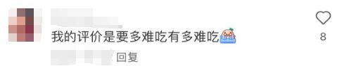 门徒登录：“拇指西瓜”突然火了！约100元一斤！有人表示“这味儿难评”！专家：营养价值一般
