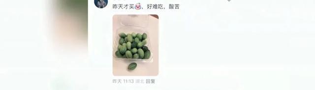 门徒登录：“拇指西瓜”突然火了！约100元一斤！有人表示“这味儿难评”！专家：营养价值一般