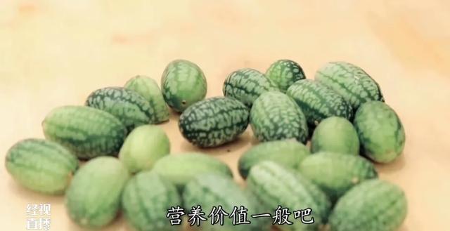 门徒登录：“拇指西瓜”突然火了！约100元一斤！有人表示“这味儿难评”！专家：营养价值一般
