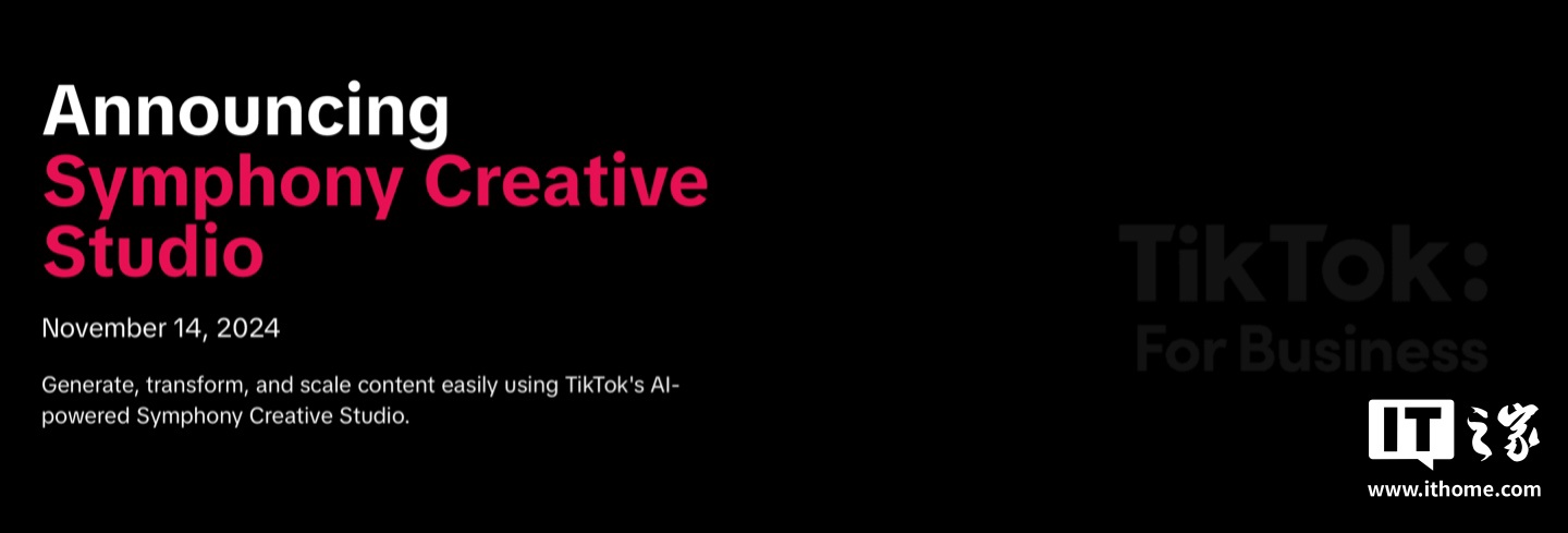 河内1.5分彩：一键生成 AI 广告短视频：Tiktok 上线 Symphony Creative Studio 平台