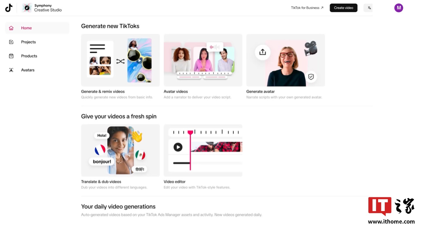 河内1.5分彩：一键生成 AI 广告短视频：Tiktok 上线 Symphony Creative Studio 平台