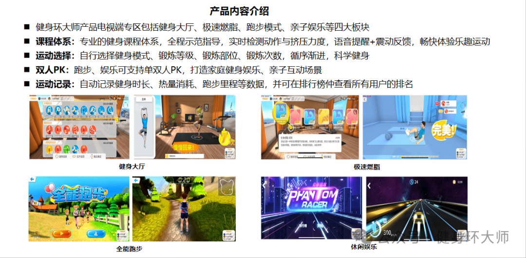 门徒娱乐登录：中国电信健身环被指神似任天堂，客服称“我们没法确认”