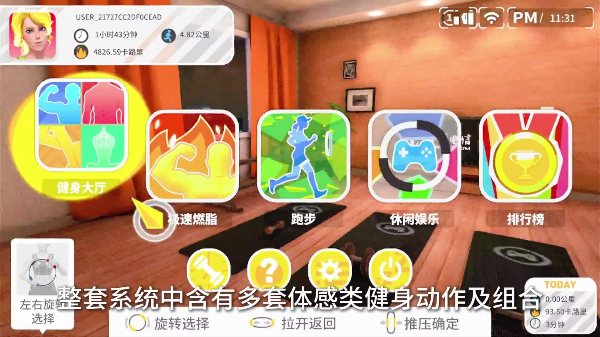 门徒娱乐登录：中国电信健身环被指神似任天堂，客服称“我们没法确认”