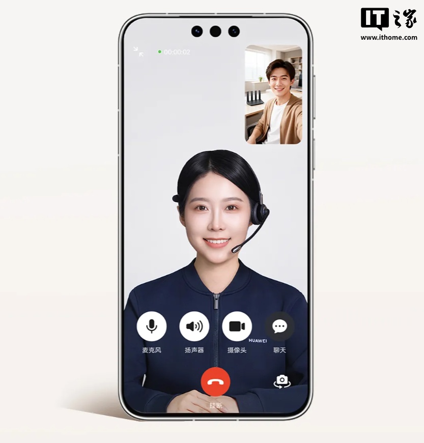 腾讯分分彩：华为视频服务试点上线，在线指导长辈用机、组网配网等