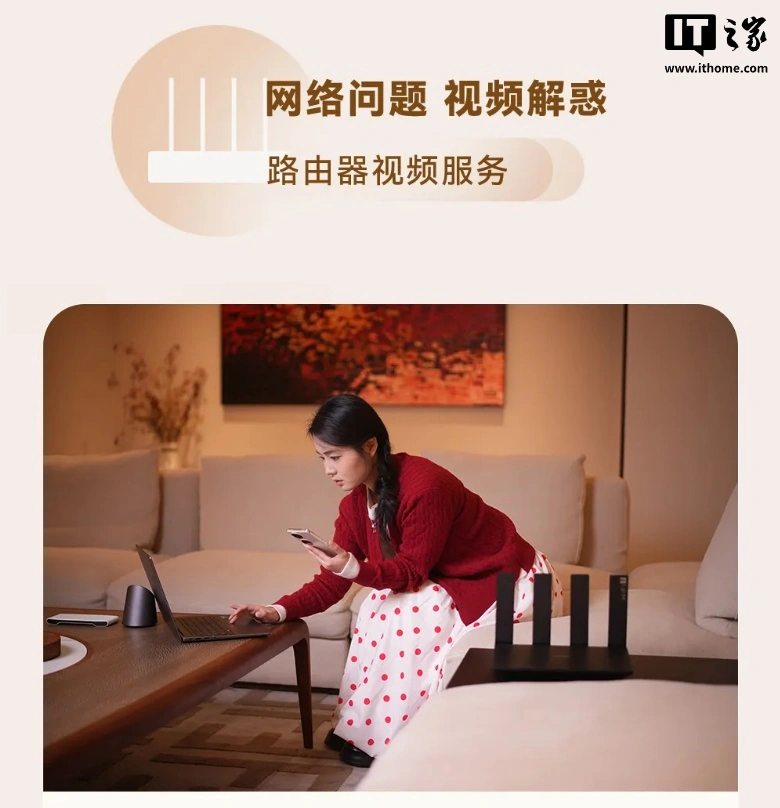 腾讯分分彩：华为视频服务试点上线，在线指导长辈用机、组网配网等