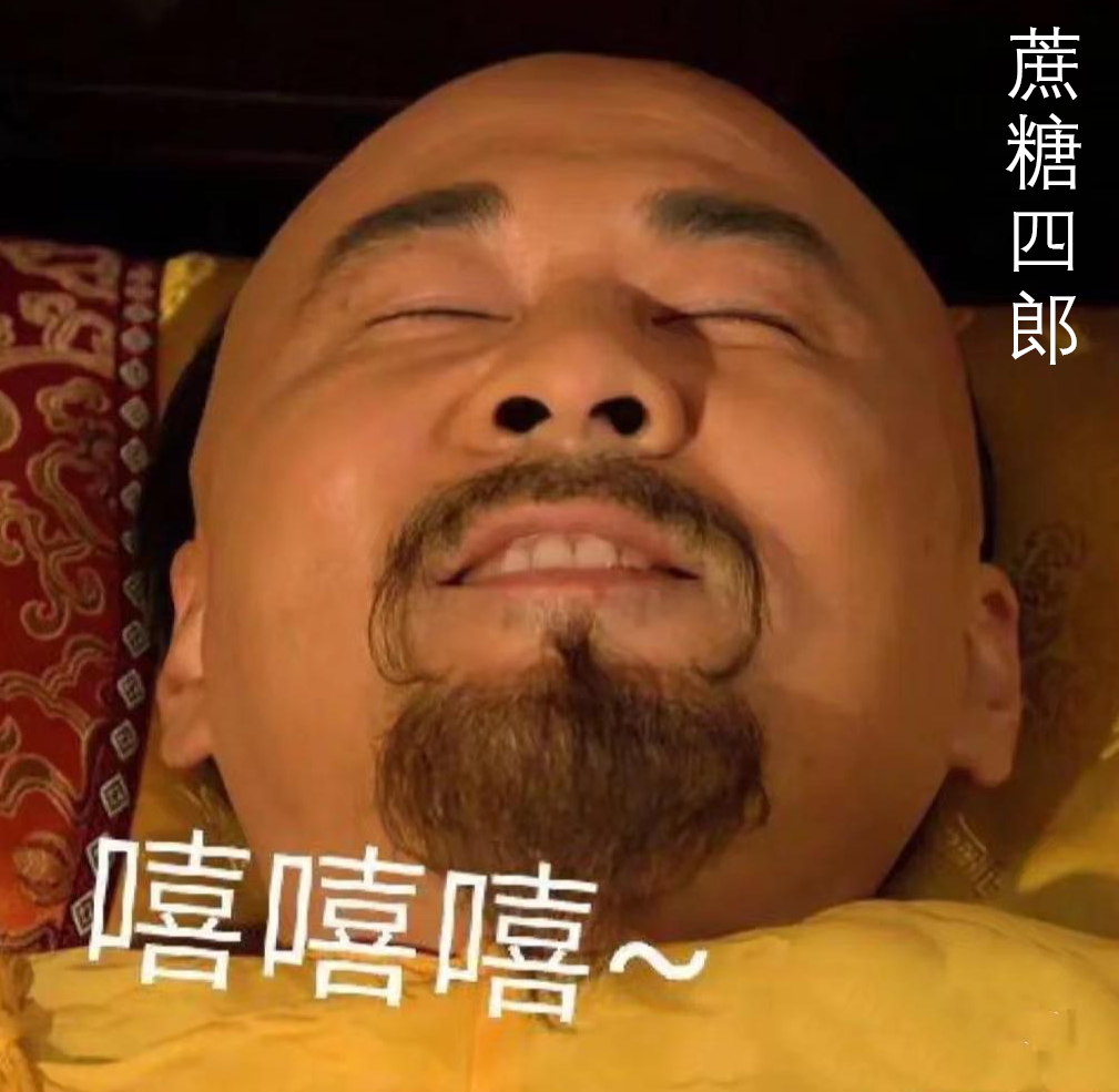门徒平台官方:赤藓糖醇竟是代糖界名副其实的“嬛嬛”